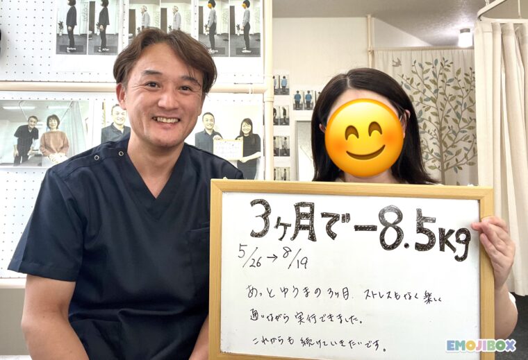 お客様